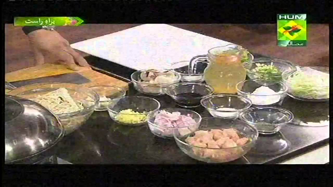 Dawat Recipe Chicken Chow Mein by Gulzar Hussain Masala TV 04 May 2016