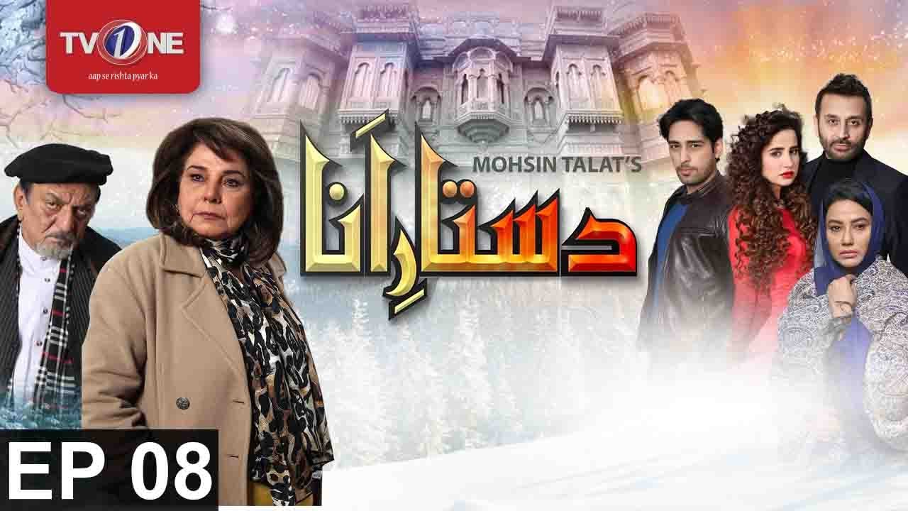 DASTAAR-e-ANAA | Ep #8 | 2nd June 2017 | Full HD | TV One | Drama | Romance