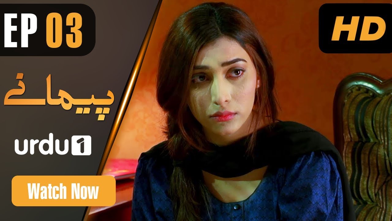 Paimanay - Episode 3 