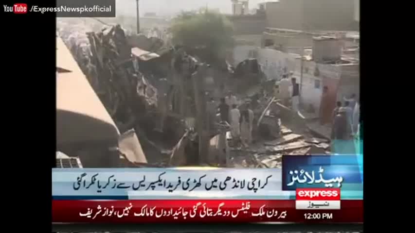 Express News Headlines - 12:00 PM | 3 November 2016