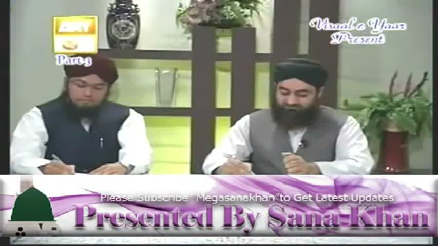 Qurbani Ke Masail By Mufti Muhammad Akmal Sahab ( Part 3 of 12)