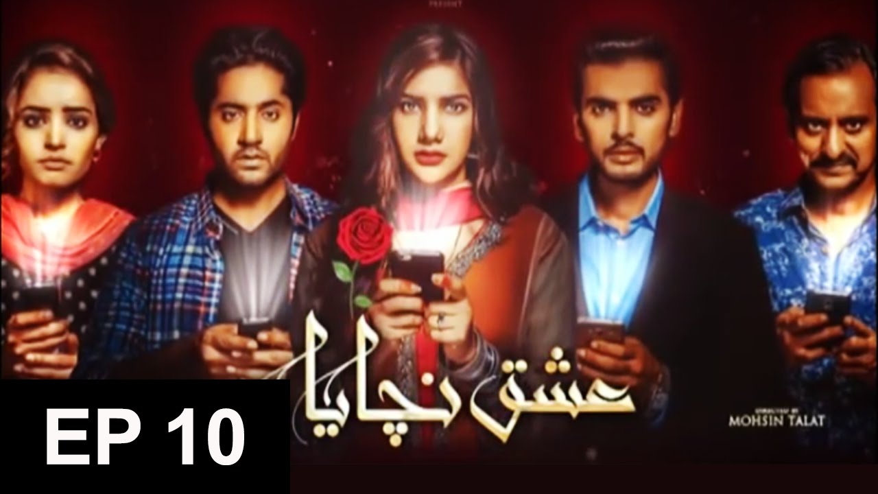 Ishq Nachaya - Episode 10 | Express Entertainment