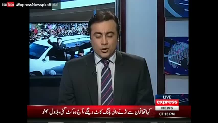 Special Transmission - Bilawal to lead Salam Shuhada rally - 16 October 2016