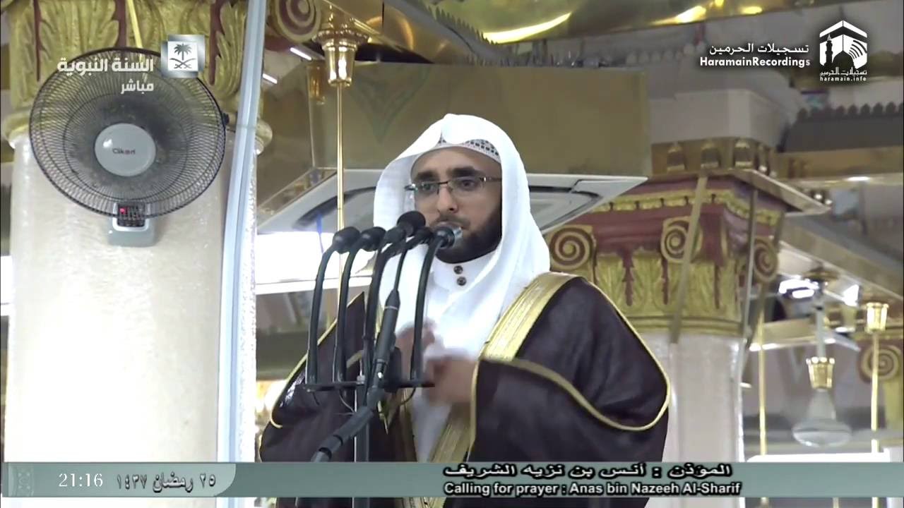 26th Ramadan 143 Madeenah Adhan Al-Isha