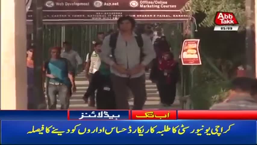 AbbTakk Headlines – 04 PM – 05 September 2017