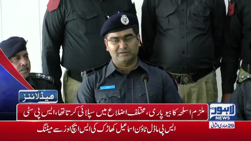 01 AM Headlines Lahore News HD - 29 March 2017