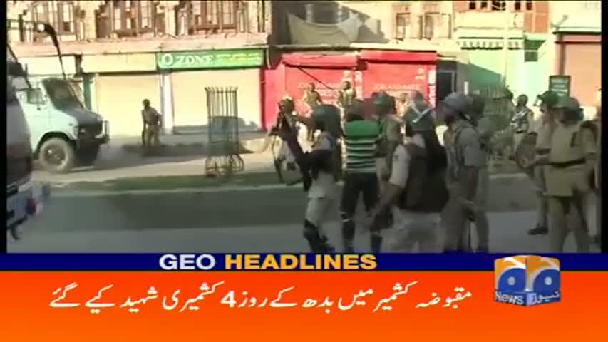 Geo Headlines 01 PM 30-March-2017