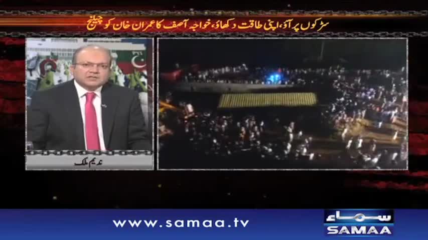 Nadeem Malik Live Special |‬ SAMAA TV ‪| 31 Oct 2016‬
