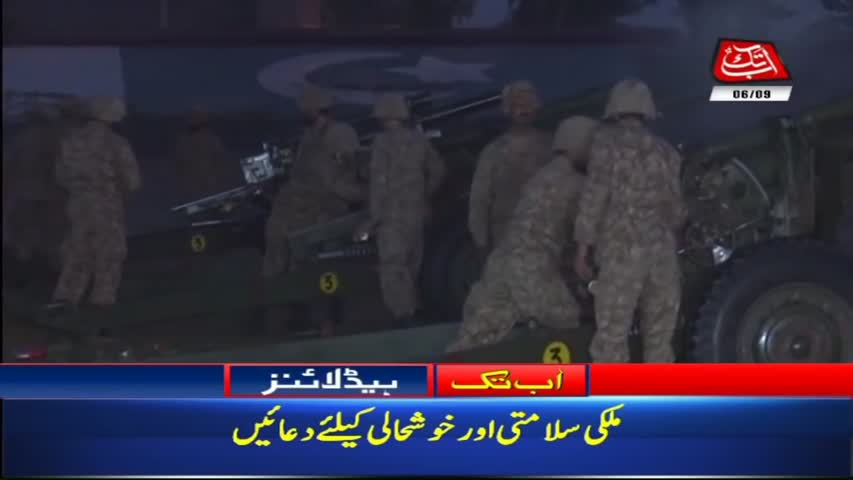 AbbTakk Headlines – 08 AM – 06 Sep 2018