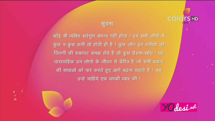 Thapki Pyaar Ki 2nd June 2016 Full Episode 341