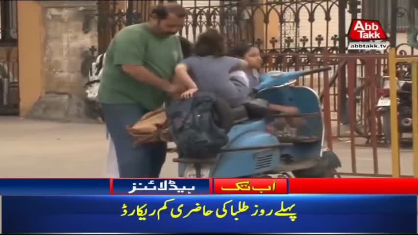 AbbTakk Headlines – 08 AM – 01 August 2018