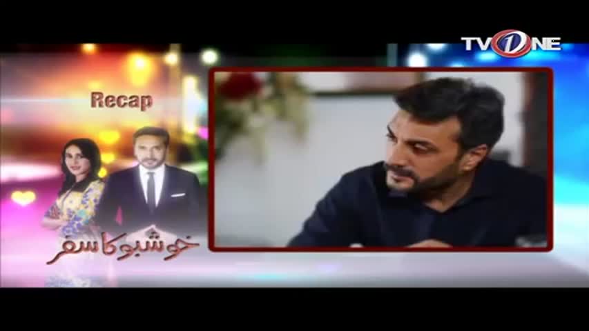 Khushboo Ka Safar Episode 7