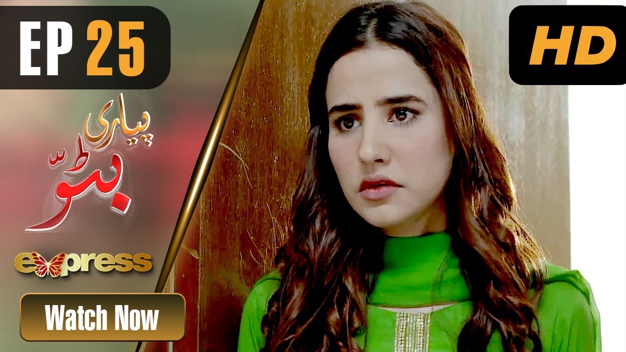 Piyari Bittu - Episode 25