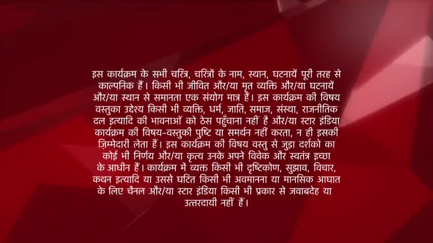 Suhani Si Ek Ladki 29th August 2016 Episode 748