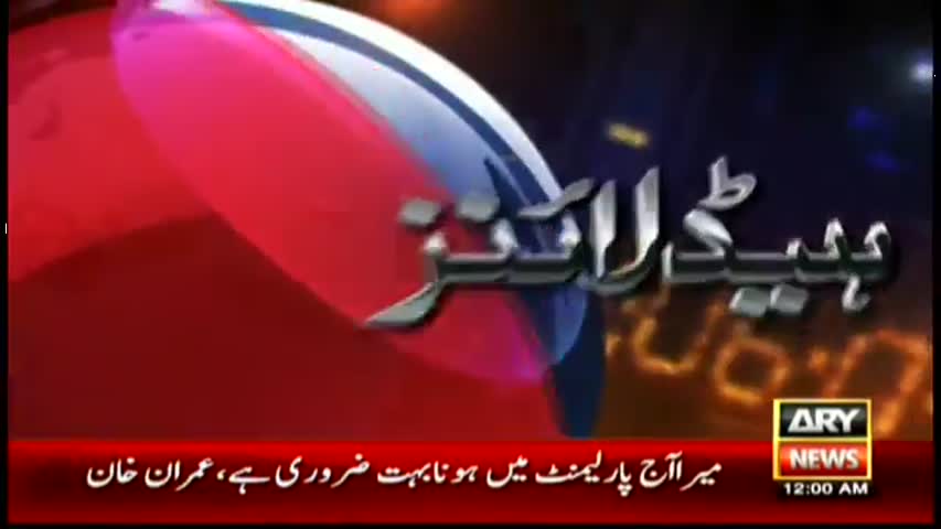 Headlines 0000 – 16th May 2016 – ARY News