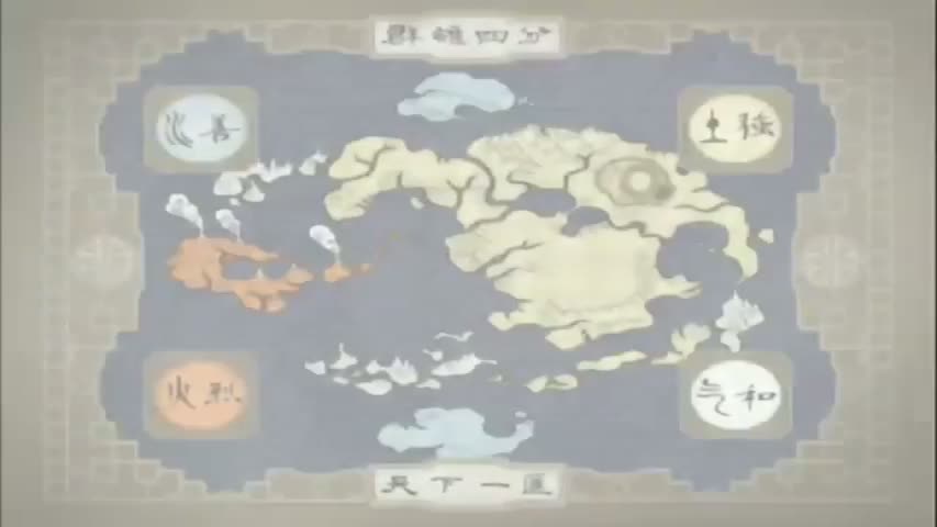 Avatar: The Last Airbender - Book 1: WaterEpisode 17: The Northern Air Temple