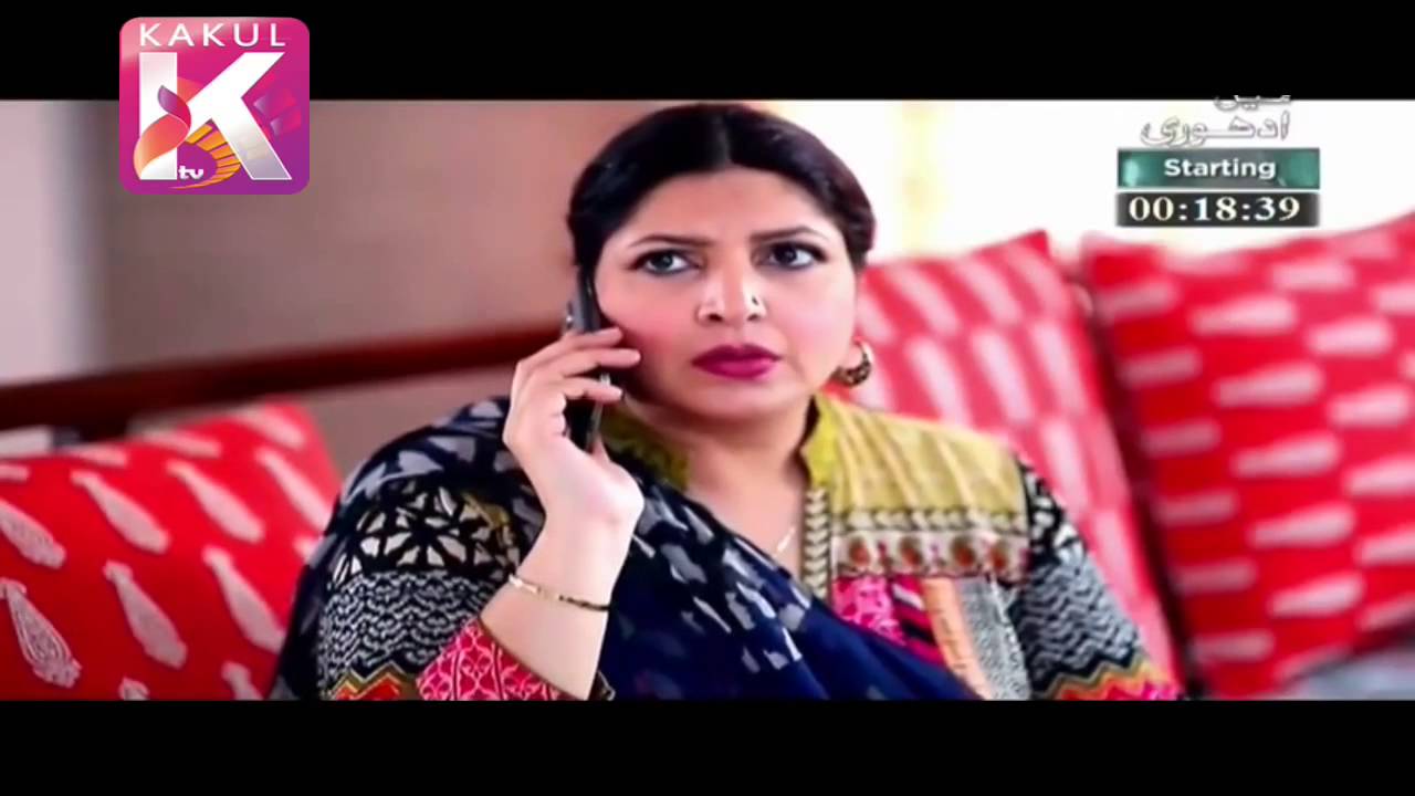Bewaqoofian Episode 9 On ARY Digital