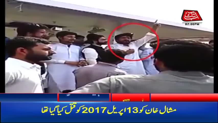 AbbTakk Headlines – 02 PM – 07 February 2018