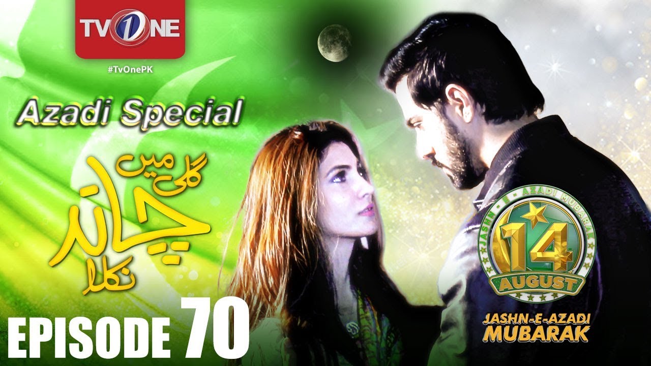 Gali Mein Chand Nikla Episode 70 - 14 Aug 2018