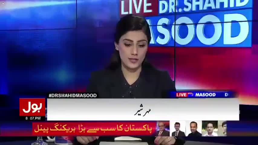 Live With Dr Shahid Masood – 3rd February 2017