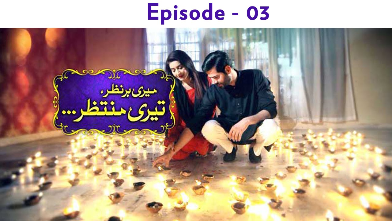 Meri Har Nazar Teri Muntazir - EP 03