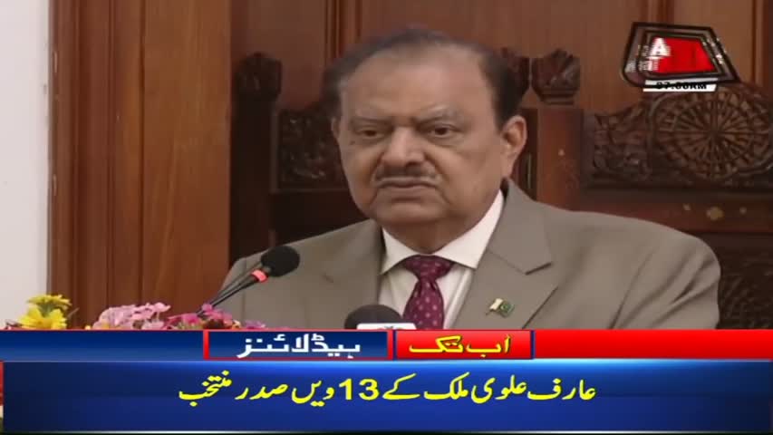 AbbTakk Headlines – 07 AM – 05 Sep 2018