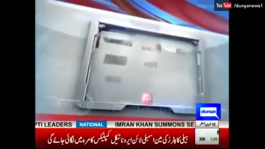 Dunya Kamran Khan Ke Sath - 11 May 2017 - Dunya News