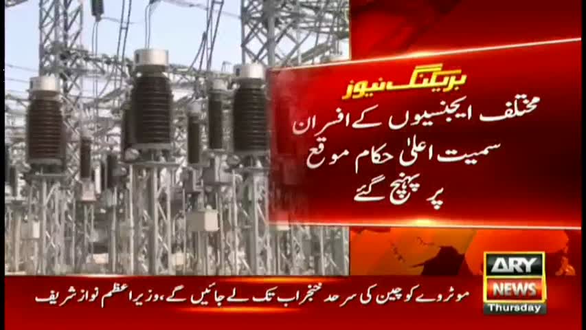 Record of Nandi Pur Power Project torn apart