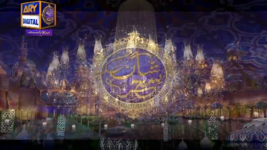 Shan-e-Sehr - Laylat al-Qadr - Special Transmission - Naat By Syed Fasihuddin Soharwardy