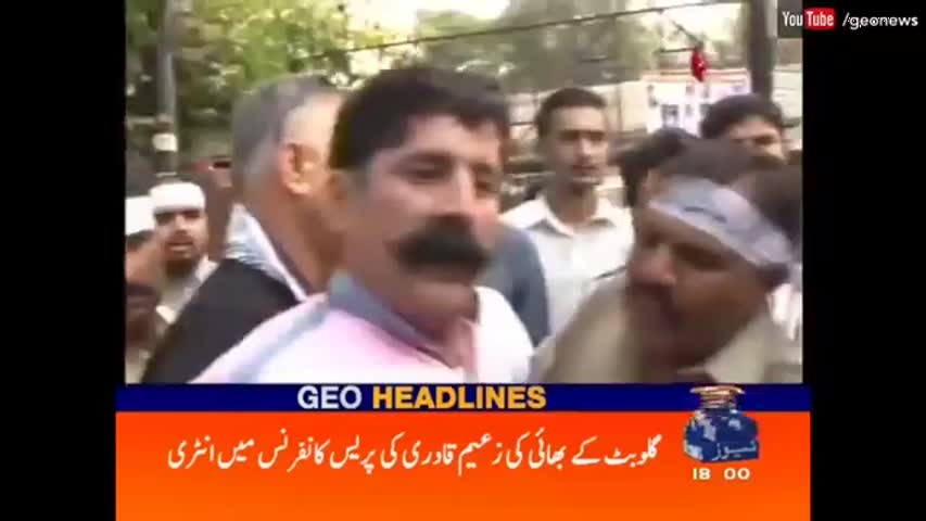 Geo News Headlines 06:00 PM - 19 September 2016