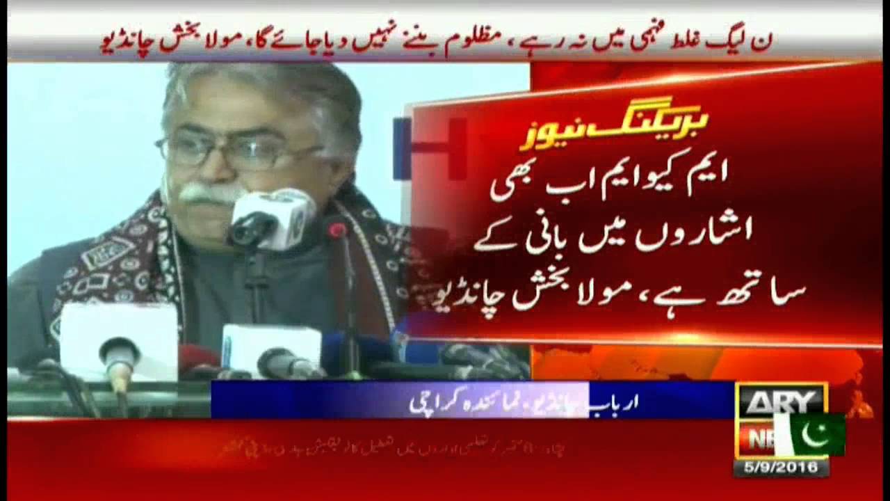 Imran Khan's party has no scope in Sindh