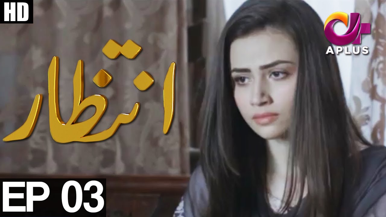 Intezaar - Episode 3 | A Plus ᴴᴰ | Mikaal Zulfiqar, Sana Javed, Anam Fayaz