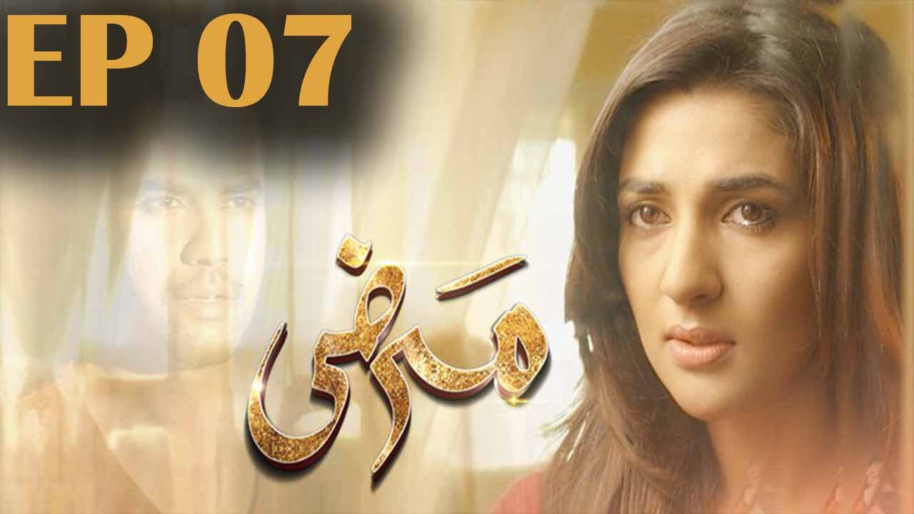 Marzi - Episode 07 | Har Pal Geo