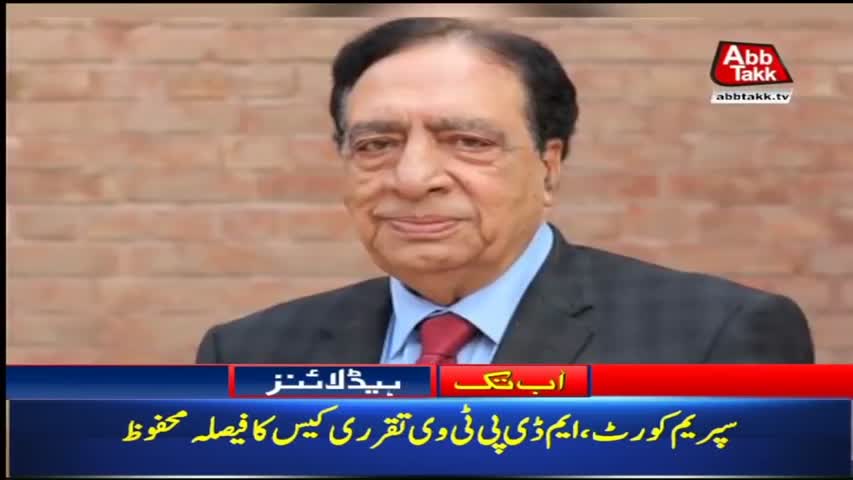 AbbTakk Headlines – 03 PM – 26 February 2018