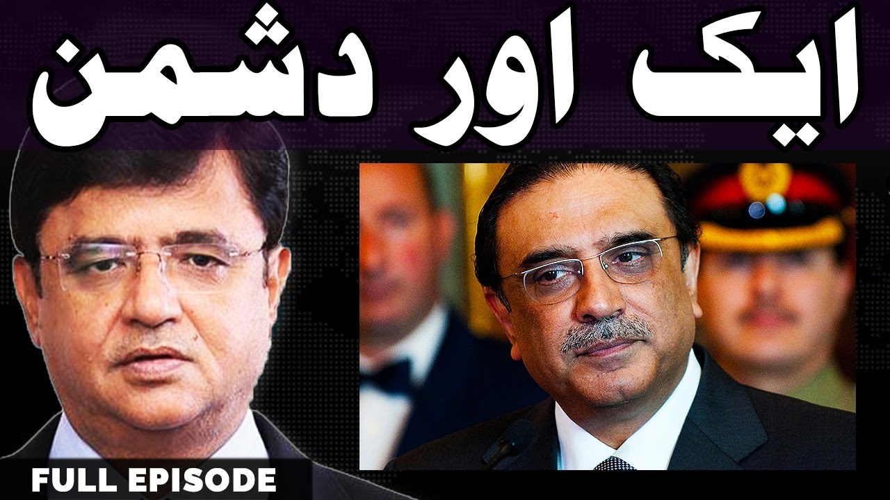 Zardari Bhi Peechay Paray - Dunya Kamran Khan Ke Sath - 3 May 2017 - Dunya News