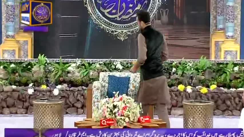 Shan-e-Sehr Segment: I Sawal -Jawab - 12th June 2017