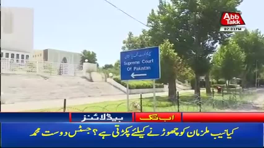 AbbTakk Headlines – 02 PM – 29 August 2017