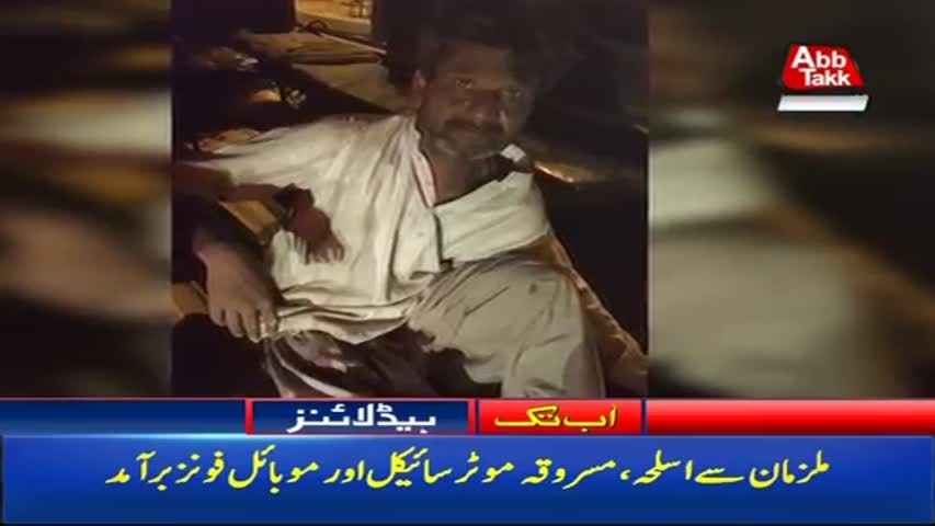 AbbTakk Headlines – 06 AM – 13 November 2017