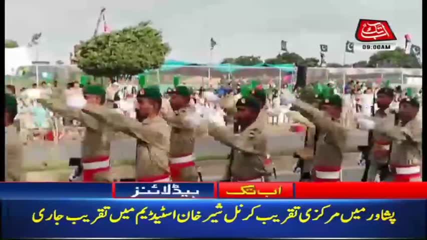 AbbTakk Headlines – 09 AM – 06 Sep 2018