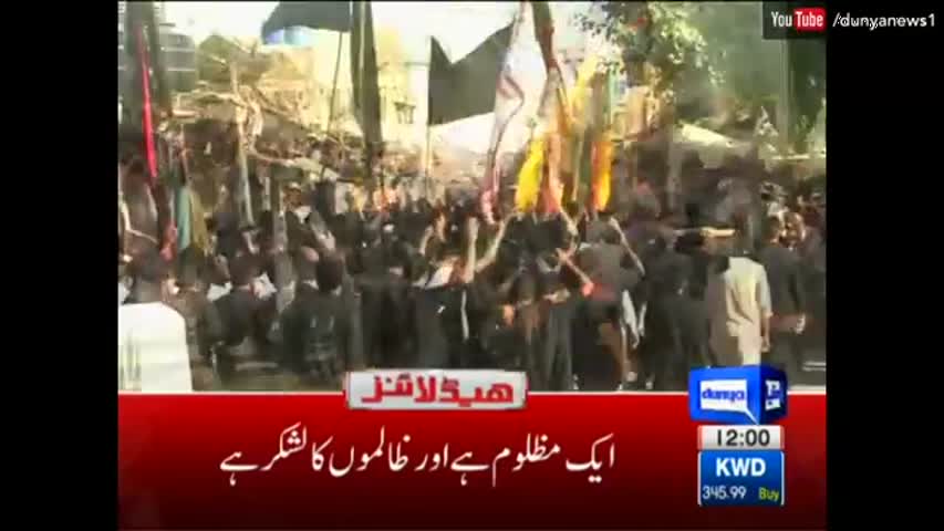 Dunya News Headlines 12 PM - 12 October 2016