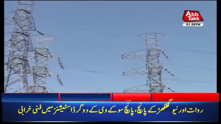 AbbTakk Headlines – 01 PM – 21 May 2018