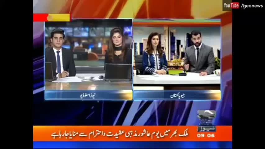 Geo Pakistan - 12 October 2016 | Geo News