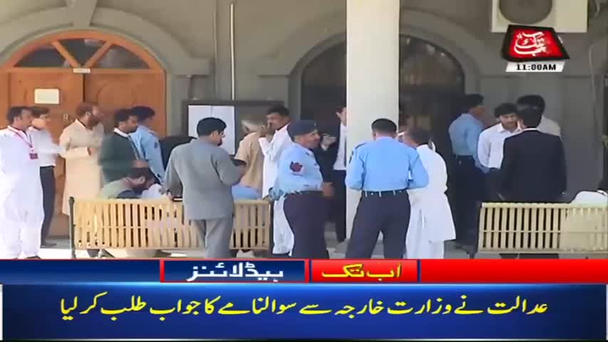 AbbTakk Headlines – 11 AM – 24 April 2018