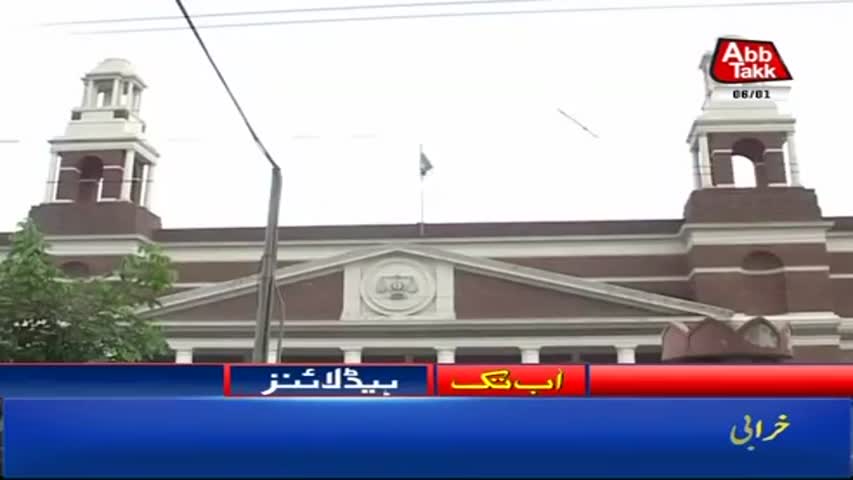 AbbTakk Headlines – 01 PM – 06 January 2018