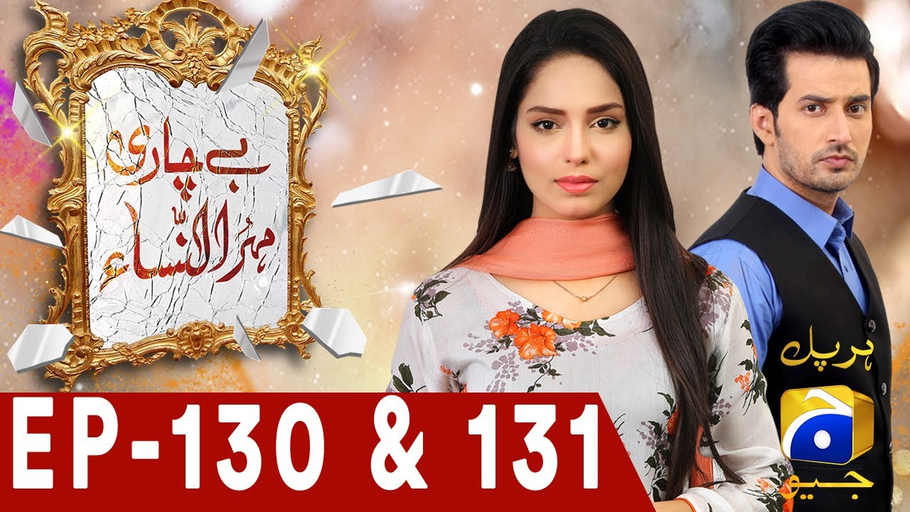 Bechari Mehrunnisa – Episode 130 & 131 | Har Pal Geo
