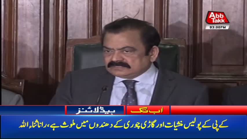 AbbTakk Headlines – 03 PM – 06 February 2018