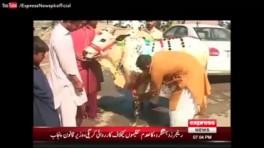 Girift - 9 September 2016 - Express News