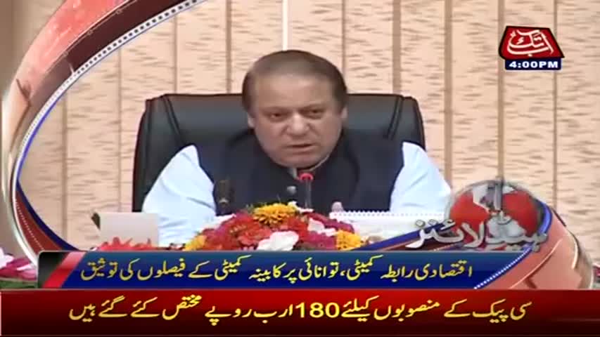 AbbTakk Headlines – 04 PM – 26 May 2017