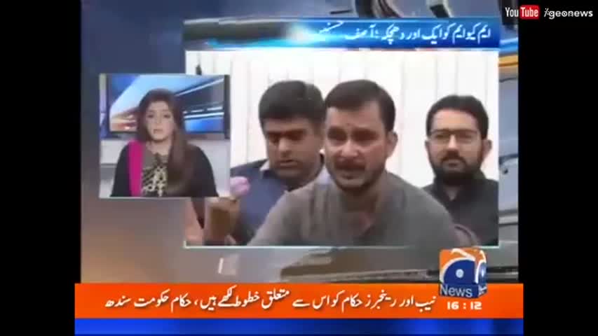 Dopehar ki Khabar - 29 August 2016 | Geo News