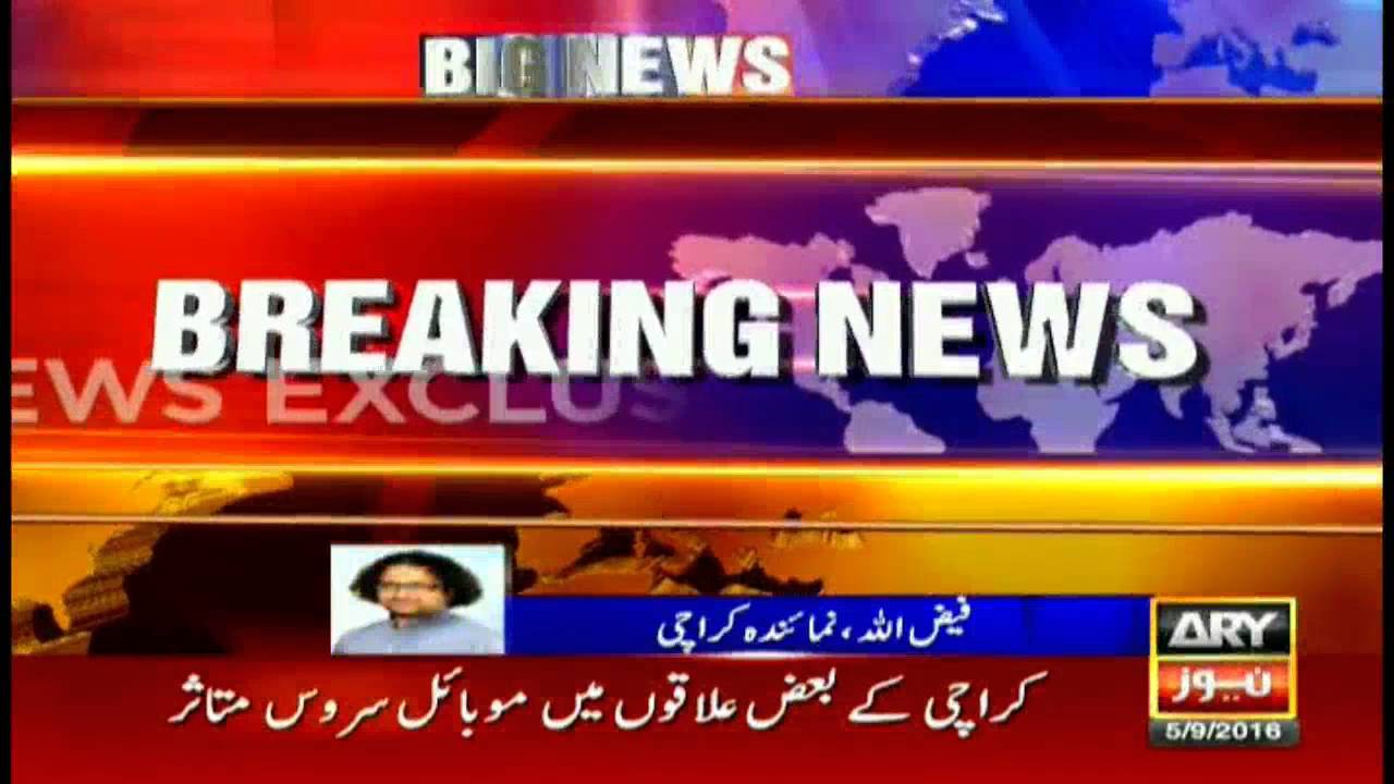 Threatening Banners seen around sindh high court